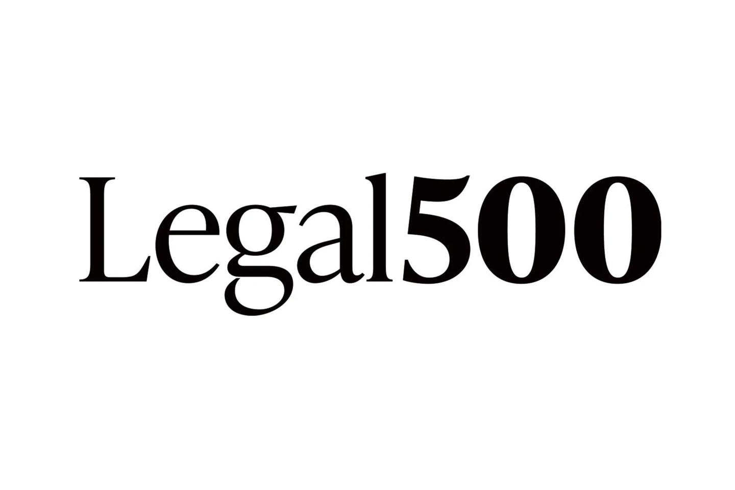 Legal 500